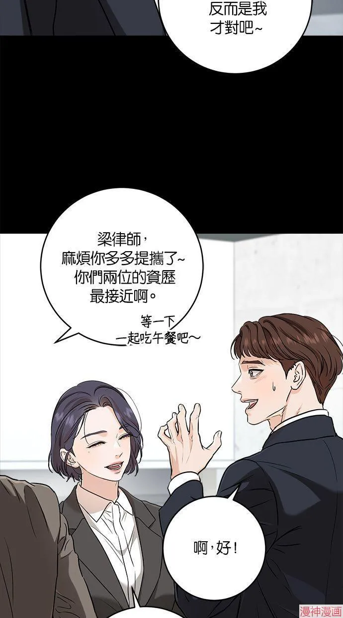 第63话 第87页