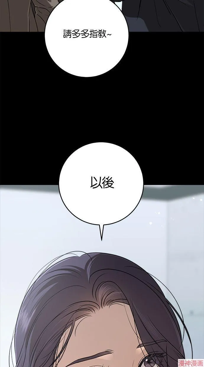 第63话 第88页
