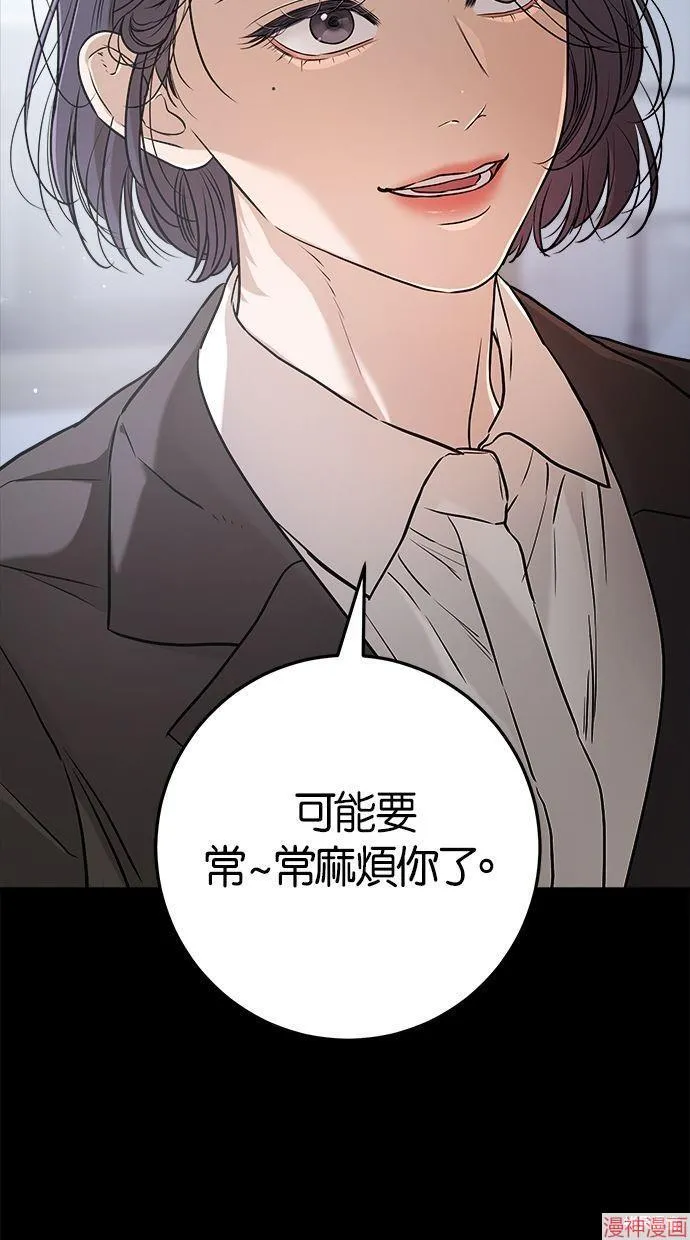 第63话 第89页