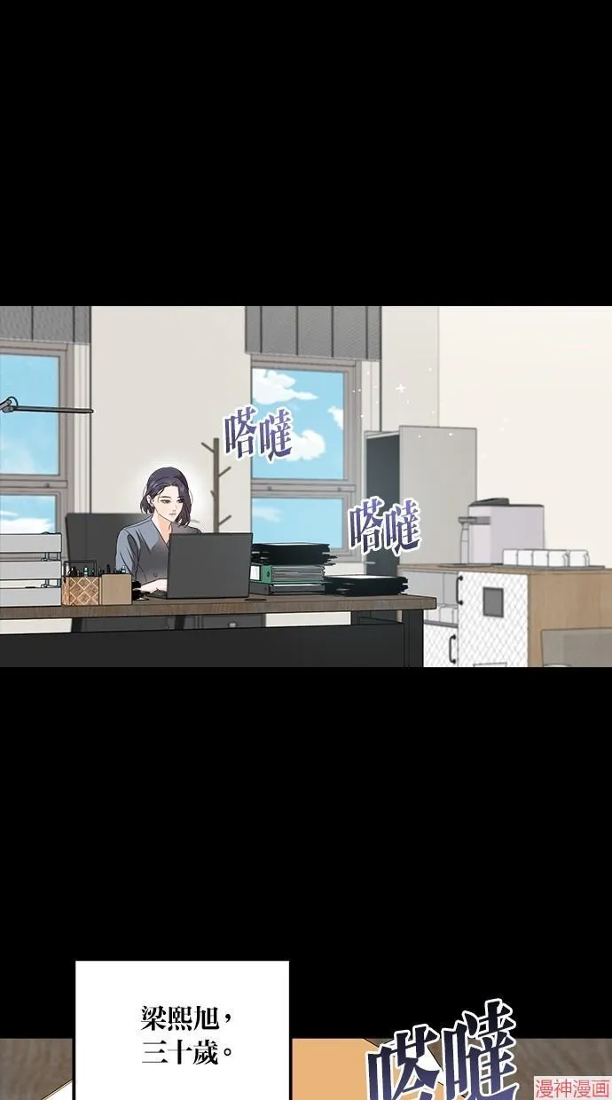 第63话 第91页