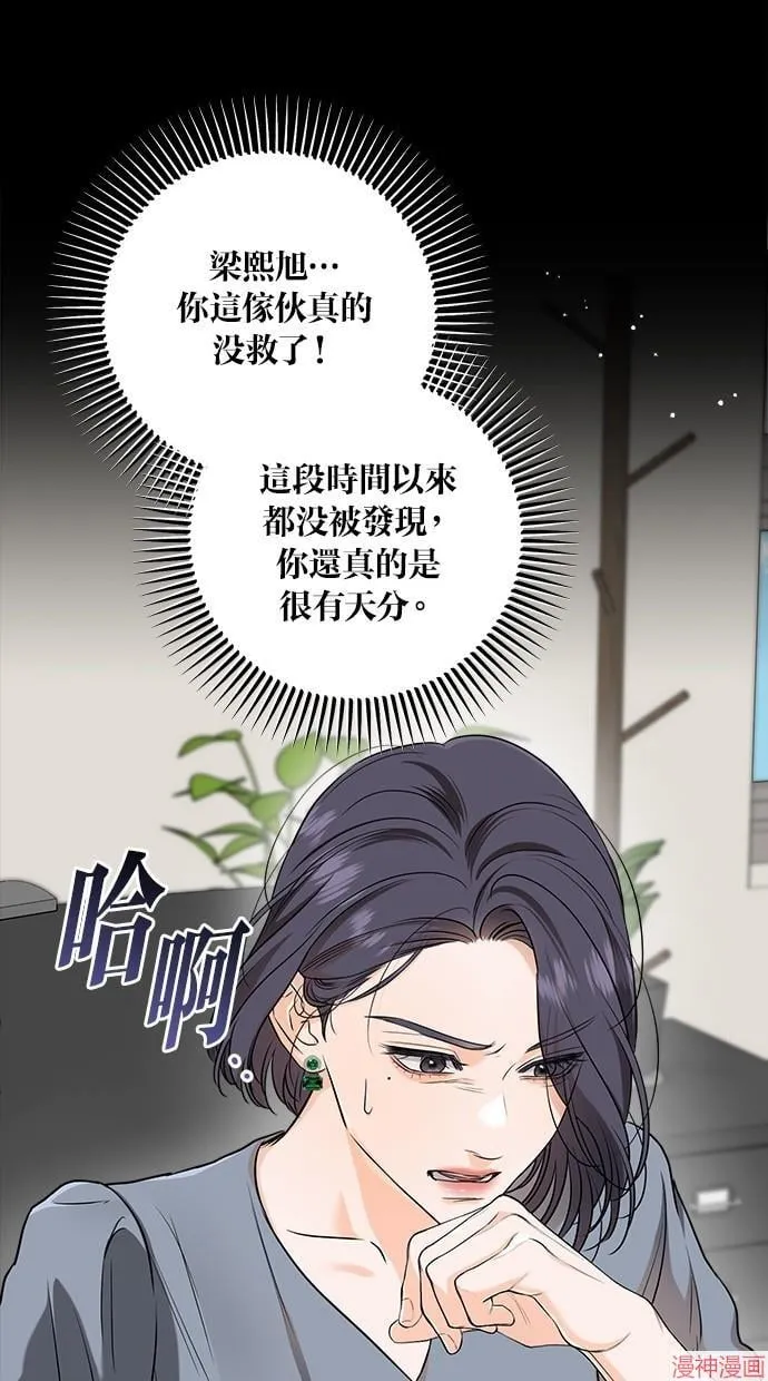 第64话 第4页