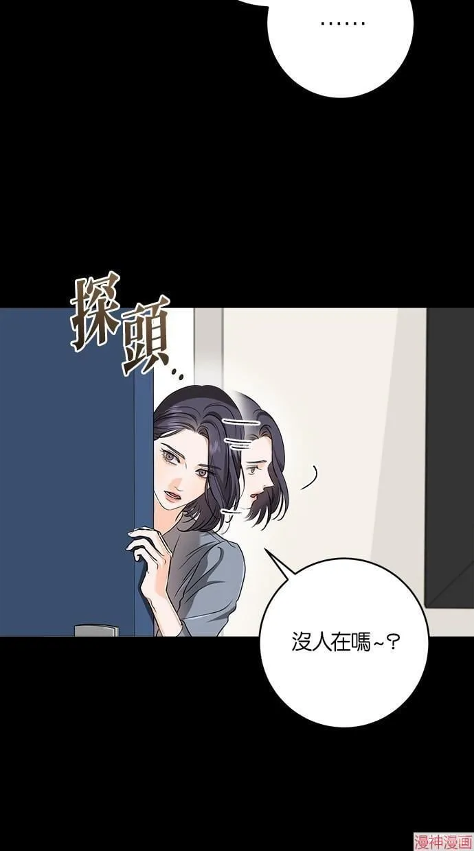 第64话 第7页