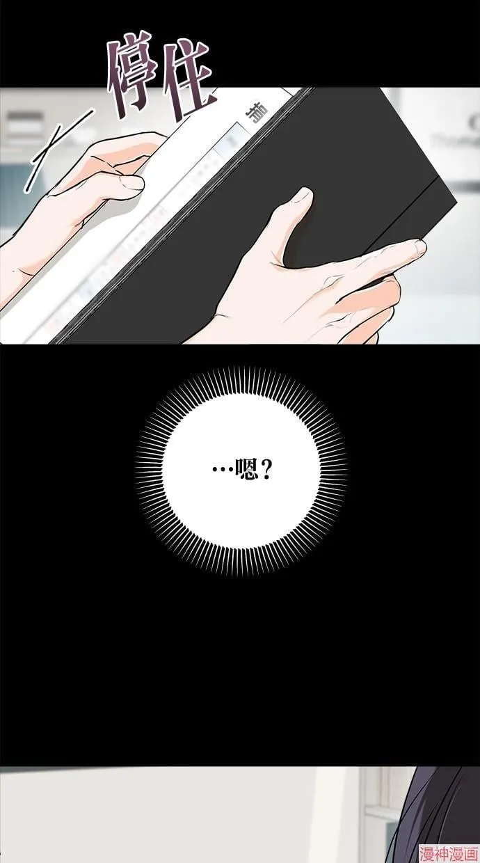 第64话 第12页