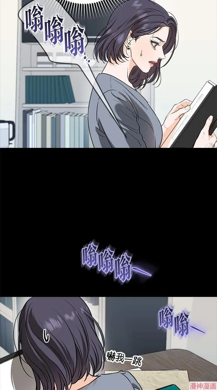 第64话 第14页