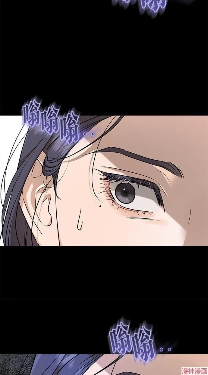 第64话 第16页