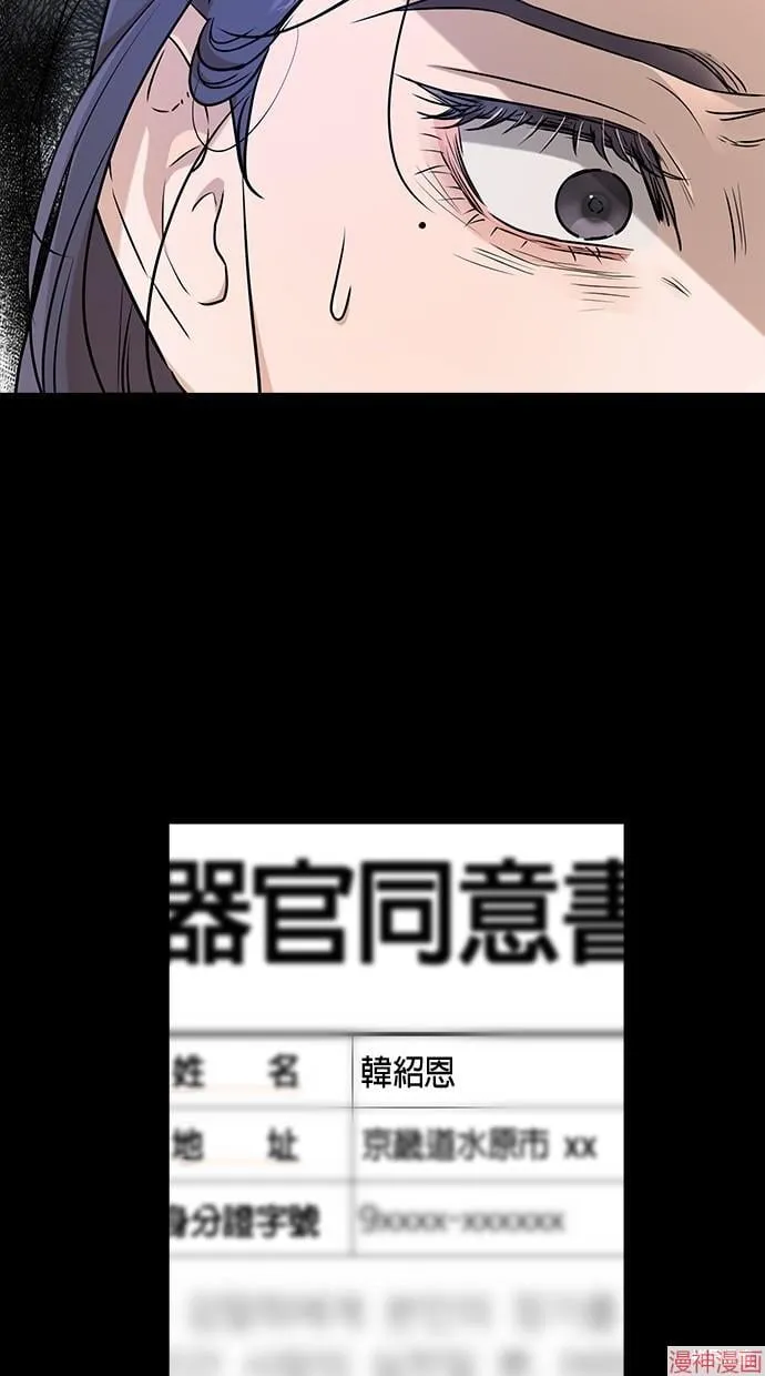 第64话 第17页