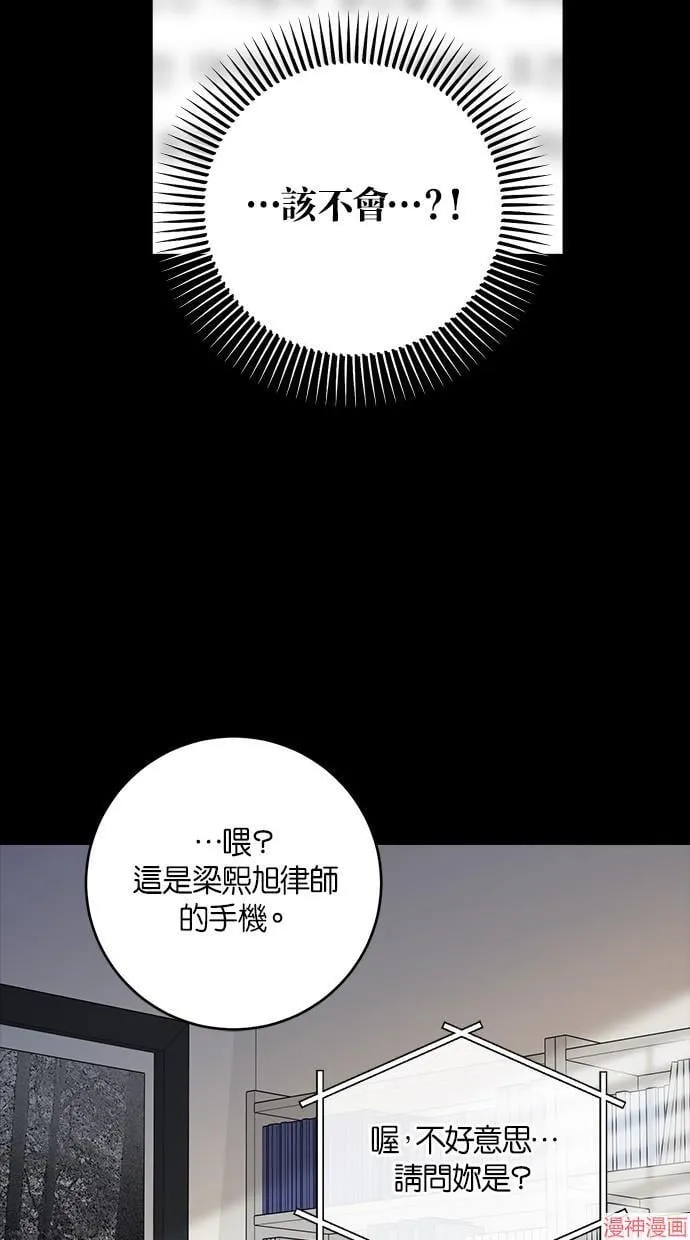 第64话 第18页