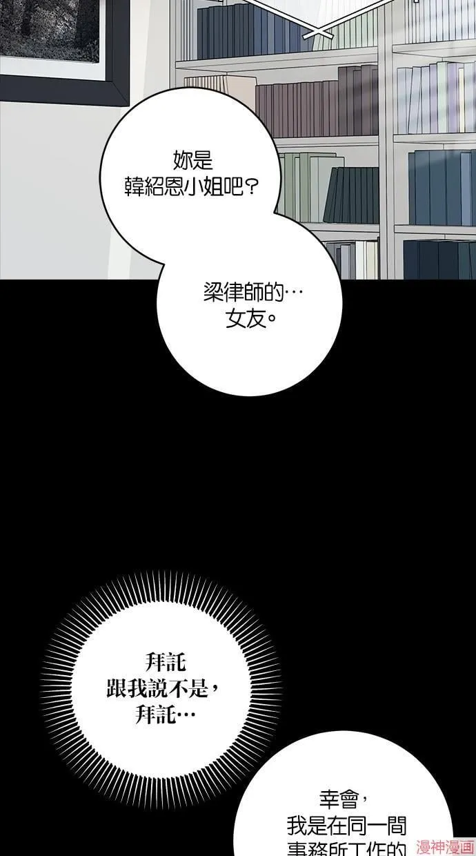 第64话 第19页