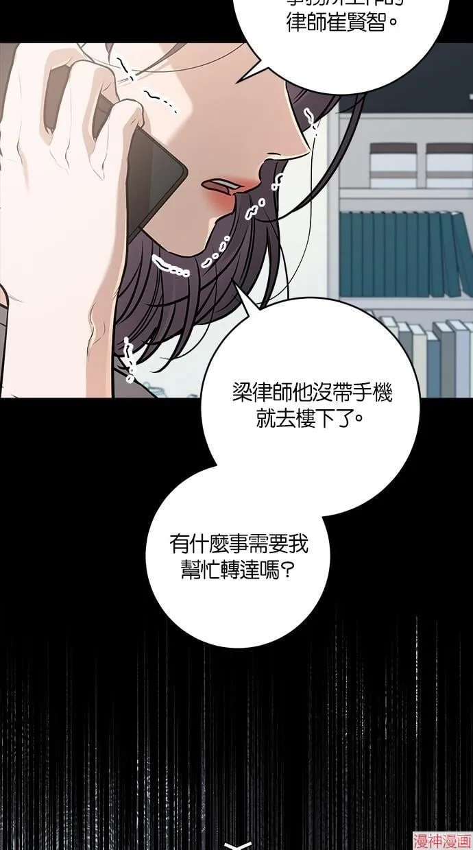 第64话 第20页