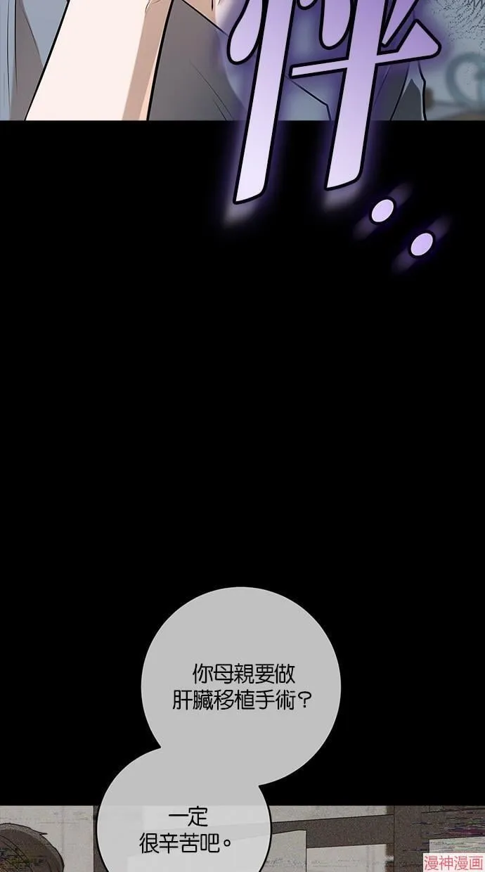 第64话 第22页