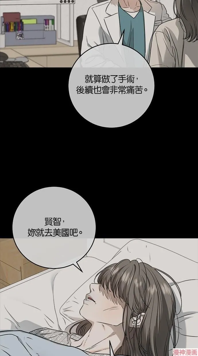 第64话 第25页