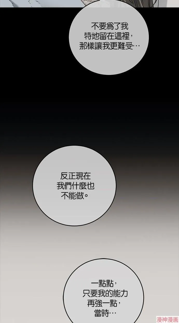第64话 第26页