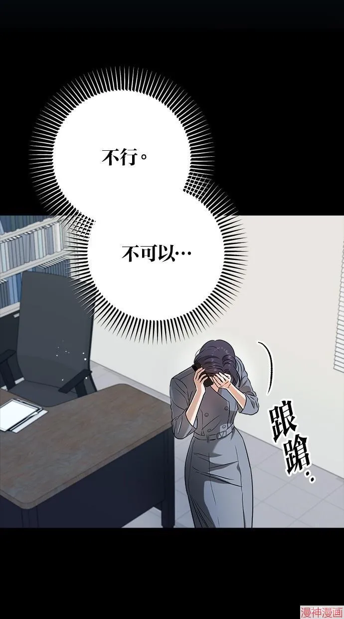 第64话 第28页