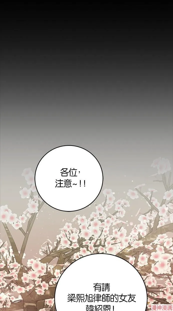第64话 第31页