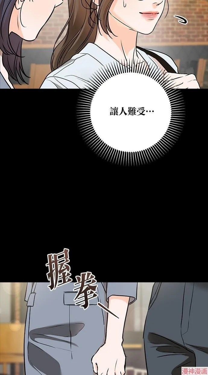 第64话 第34页