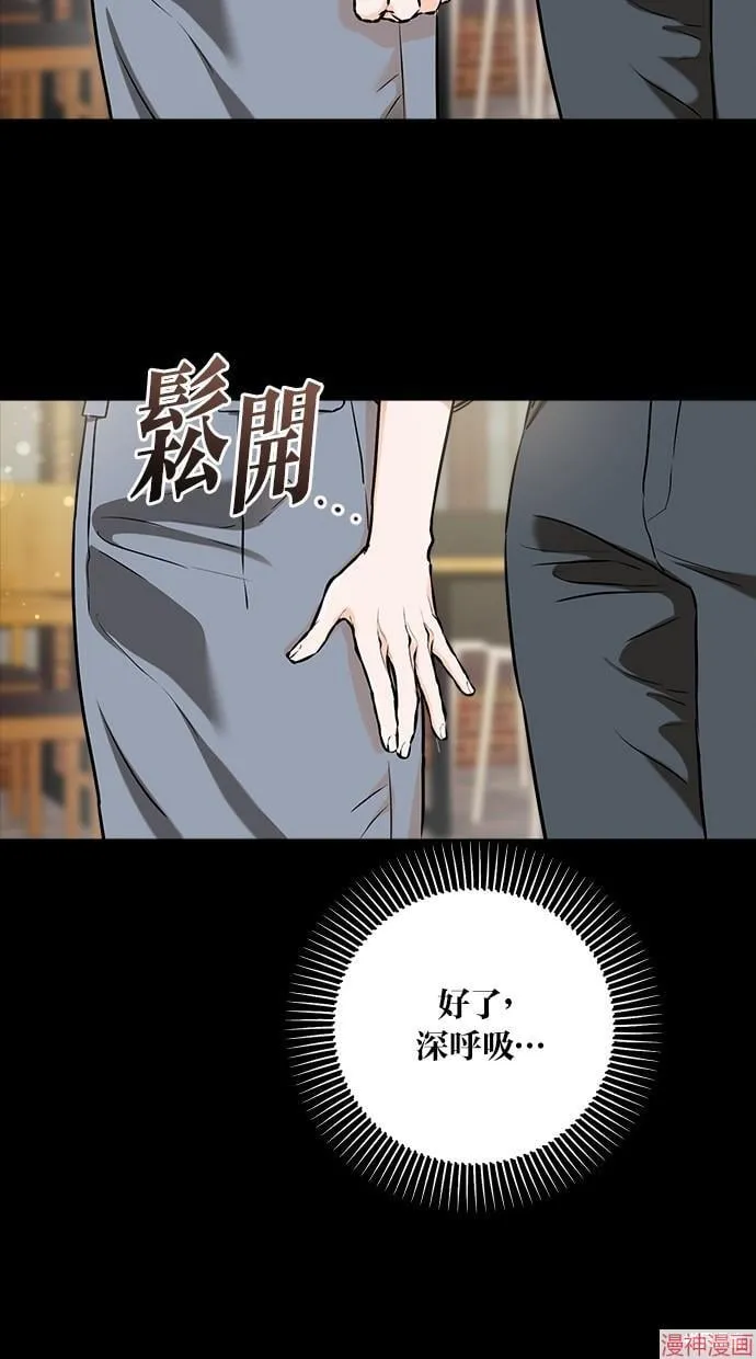 第64话 第35页