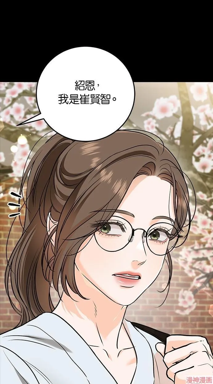 第64话 第36页