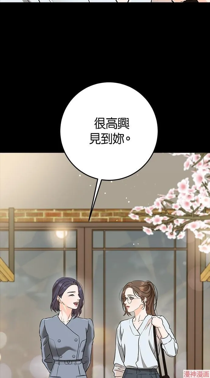 第64话 第37页