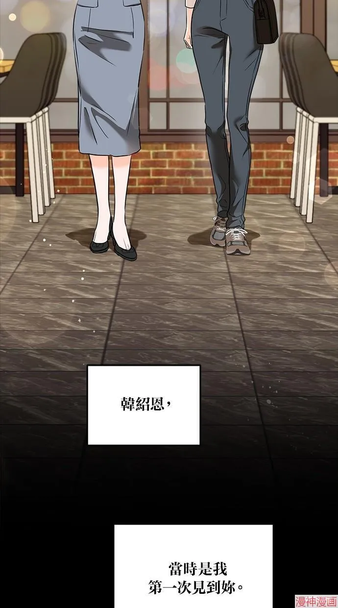 第64话 第38页