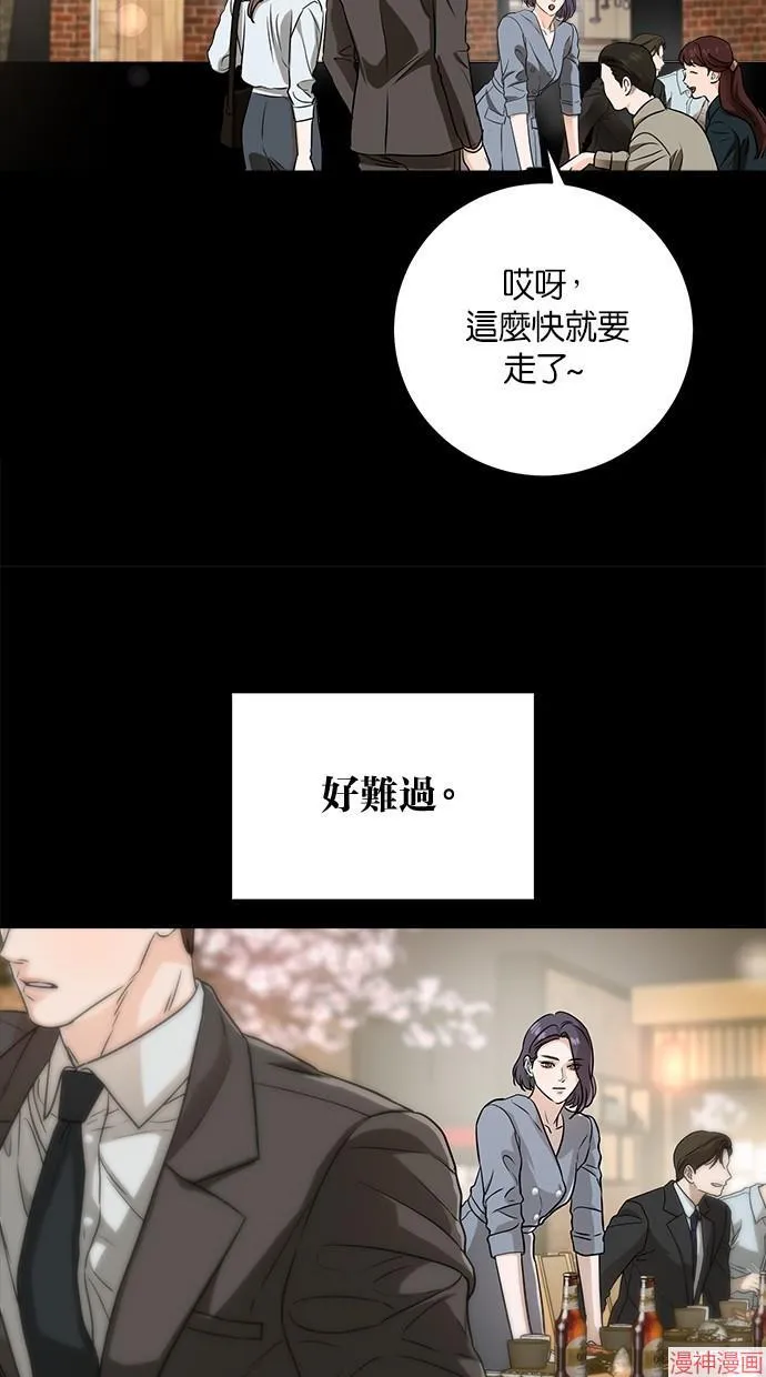 第64话 第40页