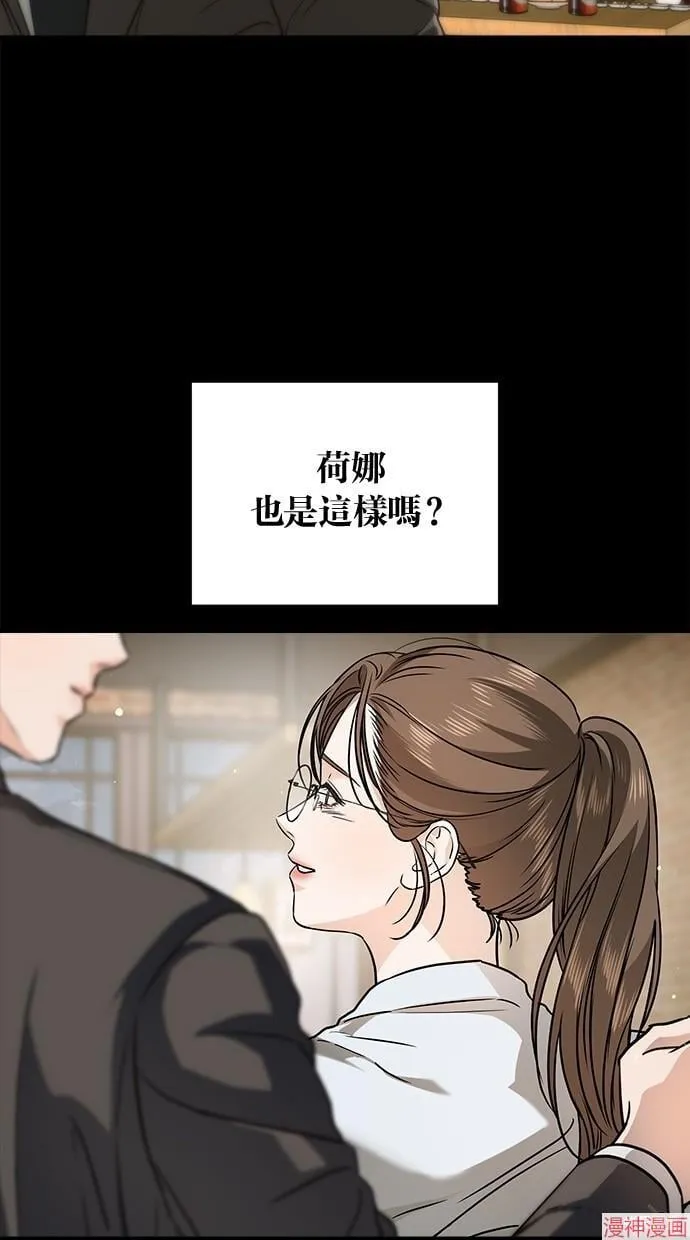 第64话 第41页