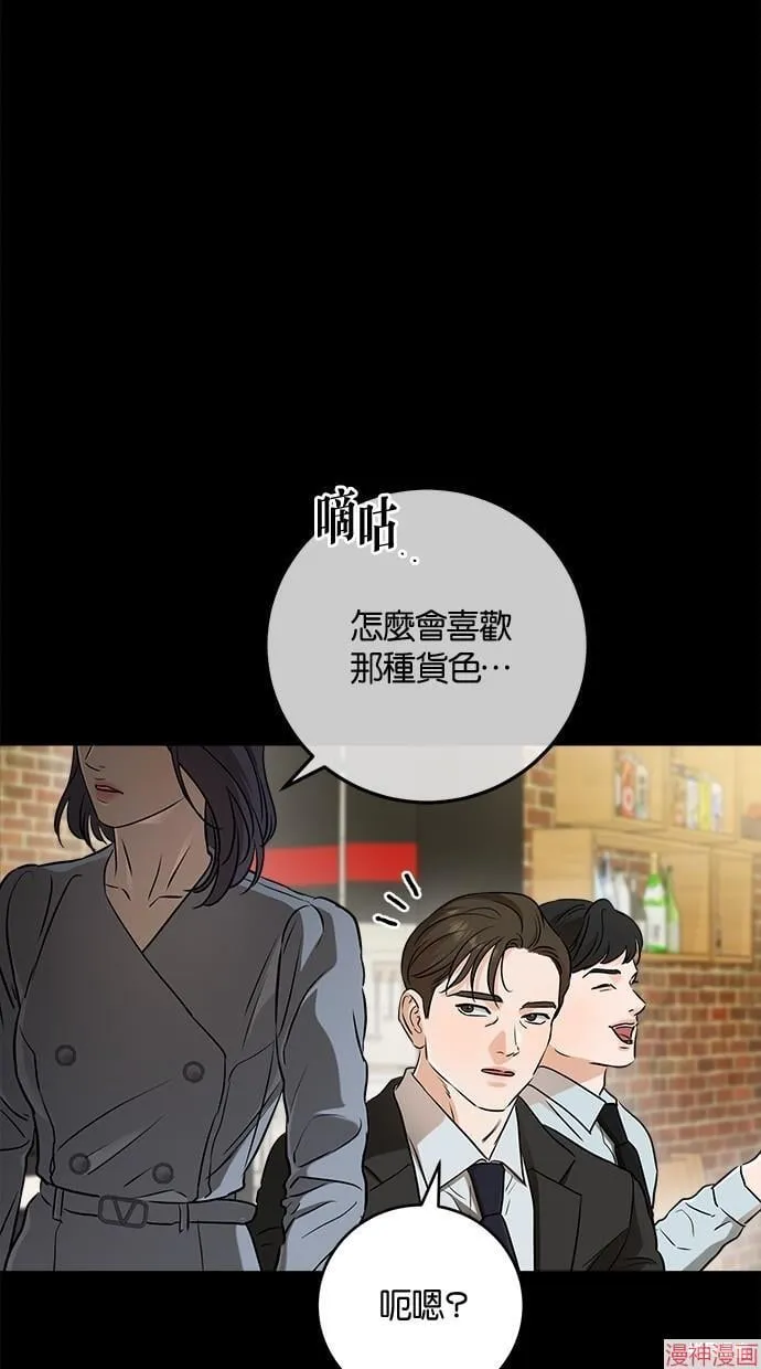 第64话 第42页