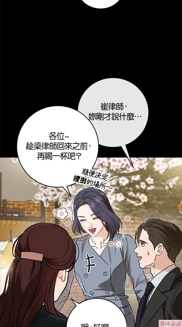 第64话 第43页