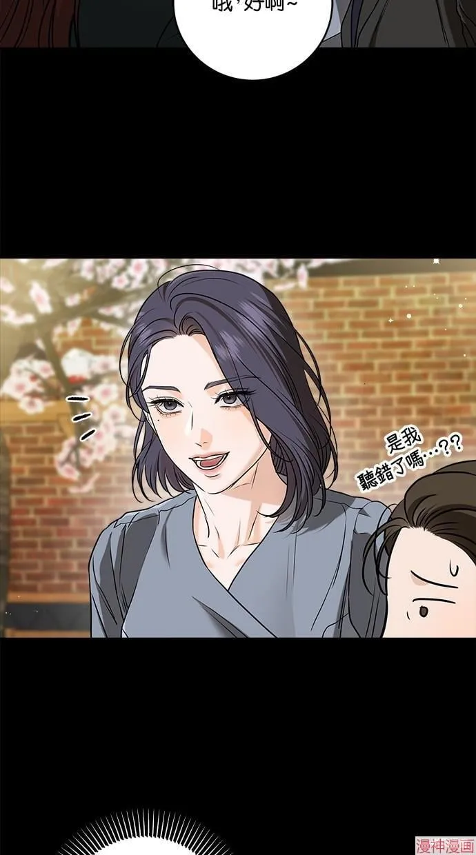 第64话 第44页
