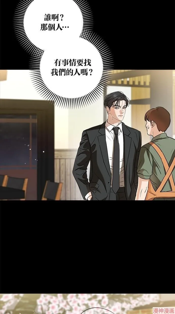 第64话 第45页