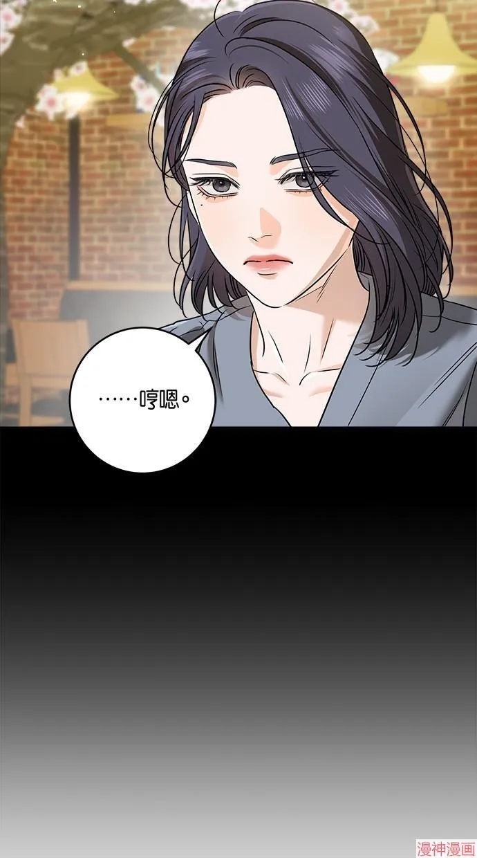 第64话 第46页