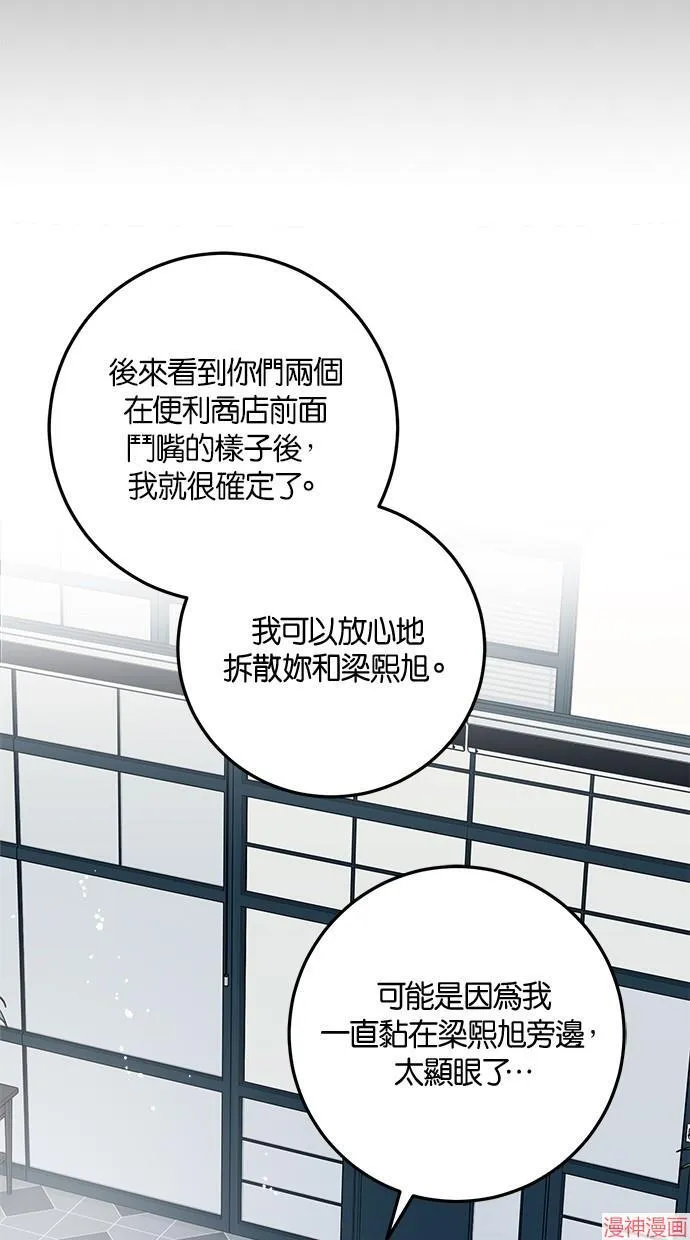 第64话 第47页