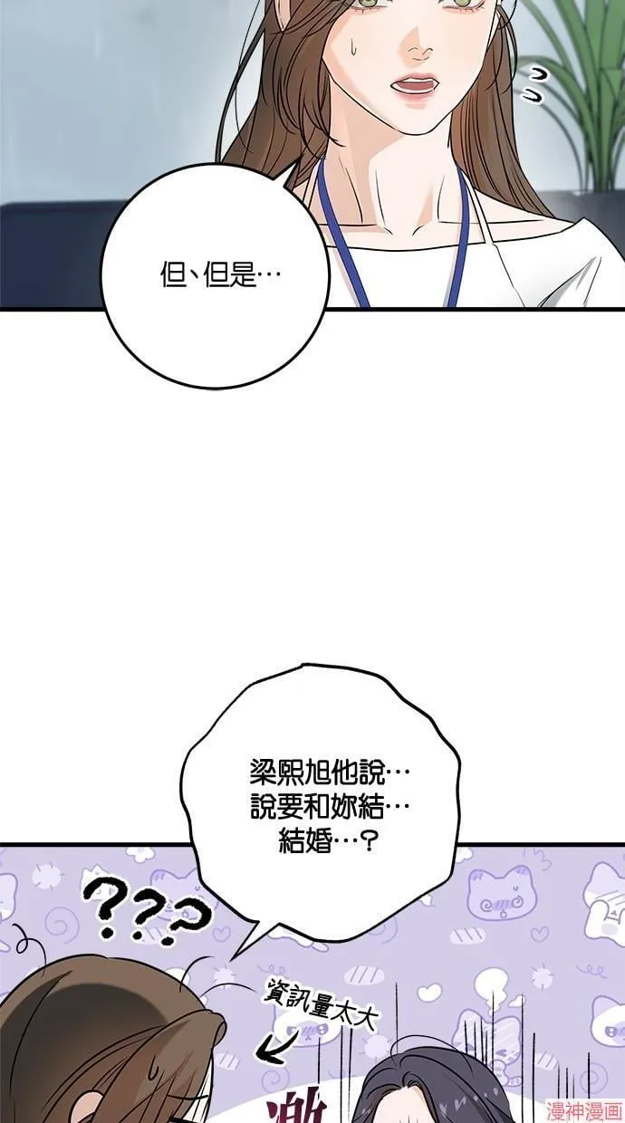 第64话 第49页