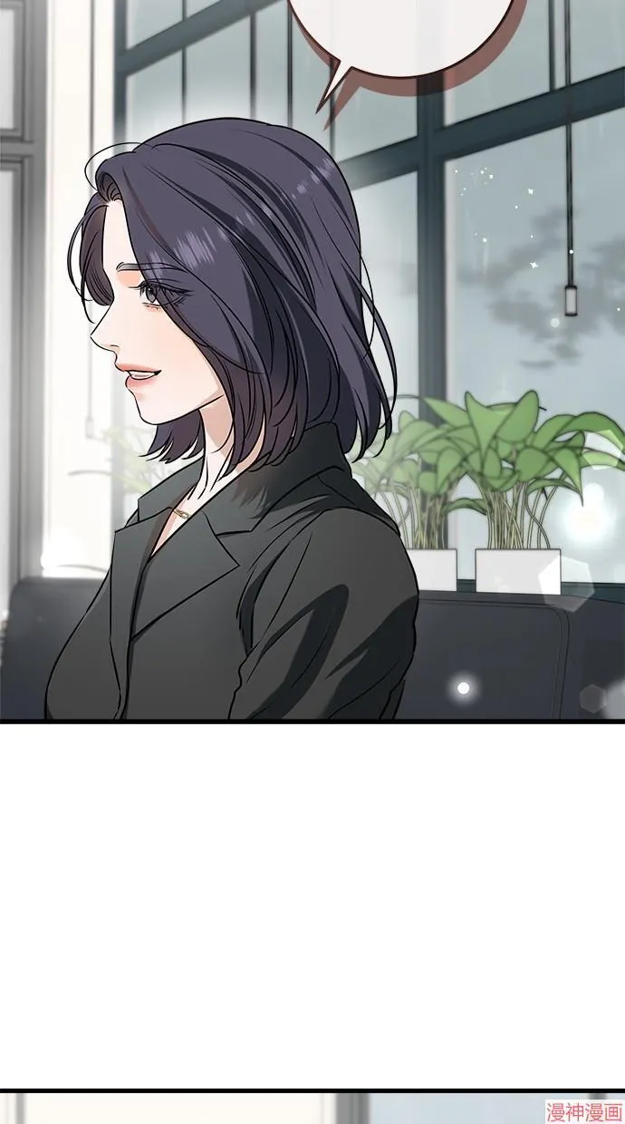 第64话 第56页