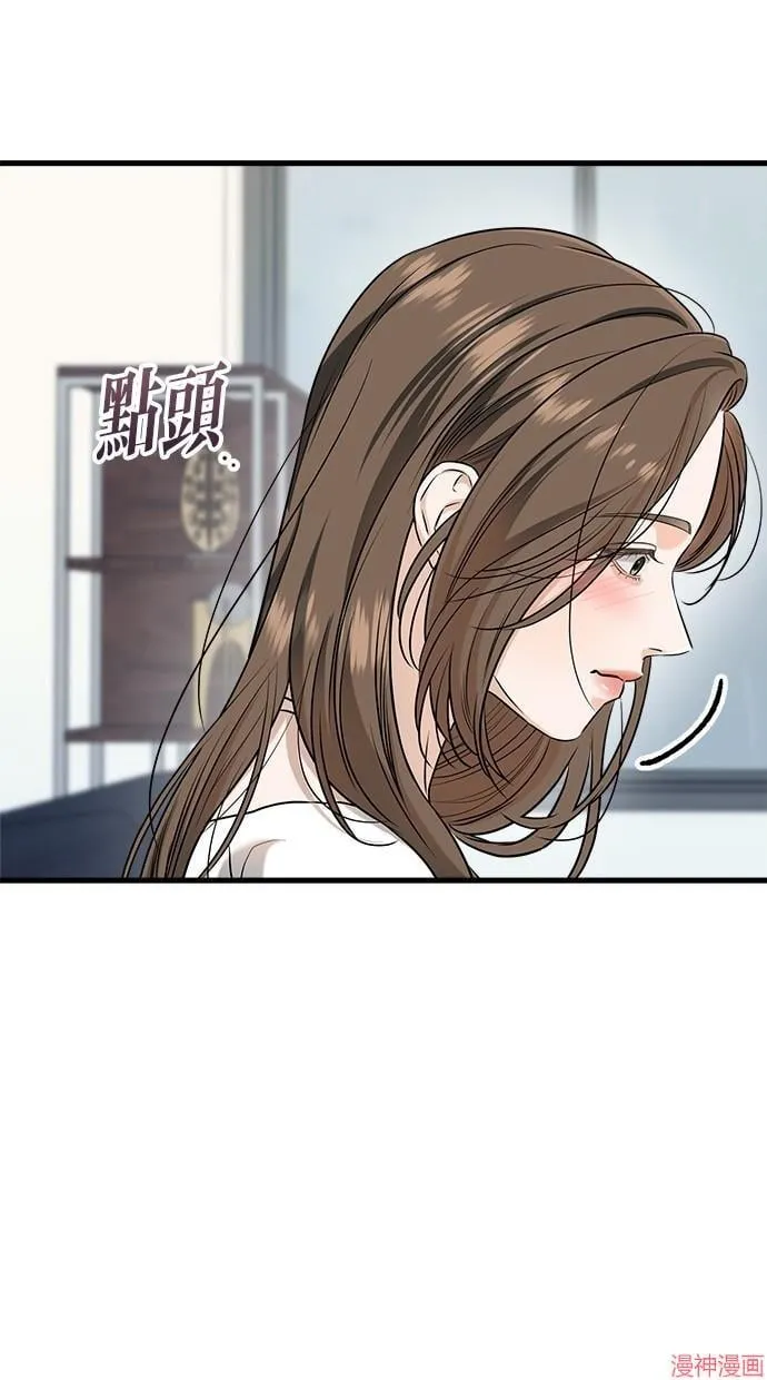 第64话 第58页