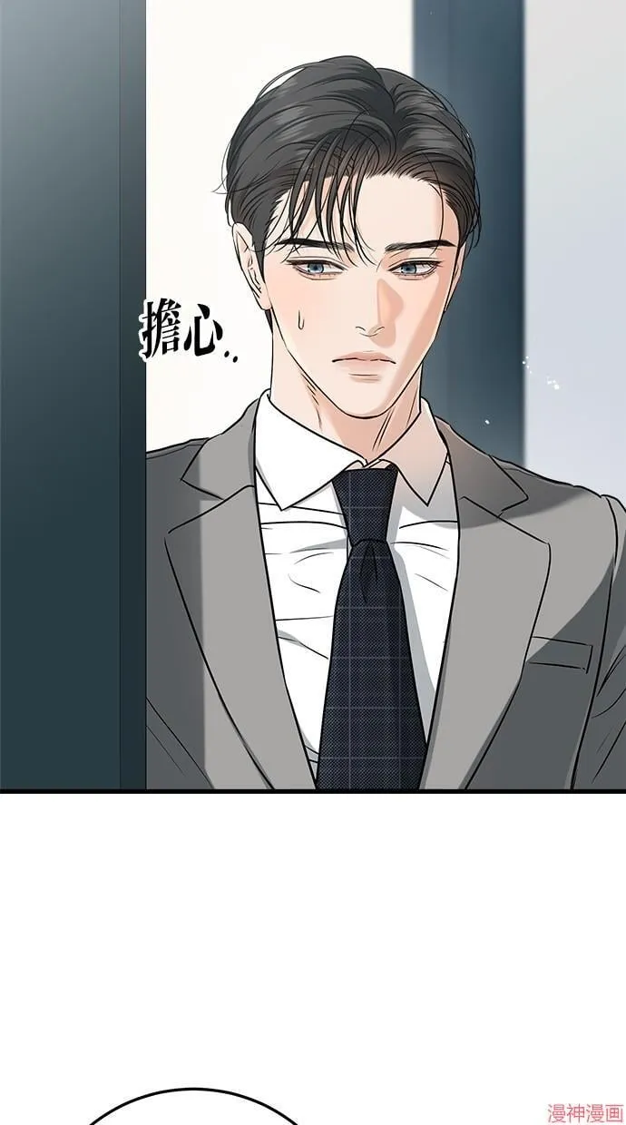 第64话 第60页