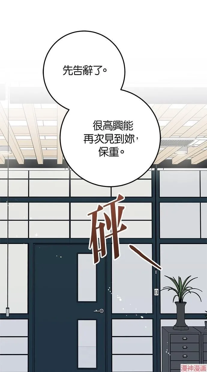 第64话 第68页