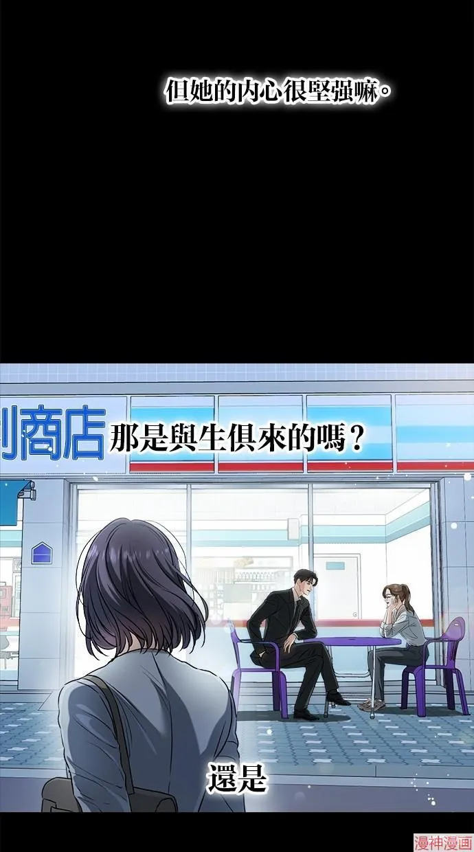第64话 第72页