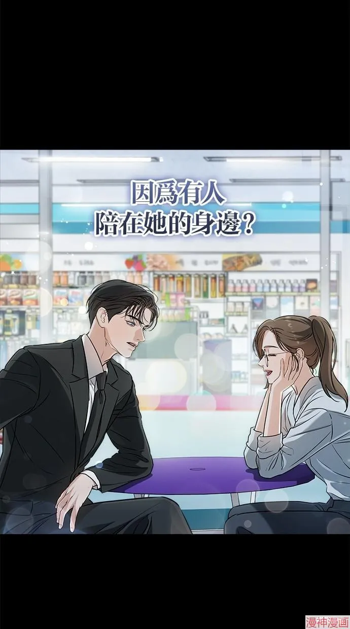 第64话 第73页
