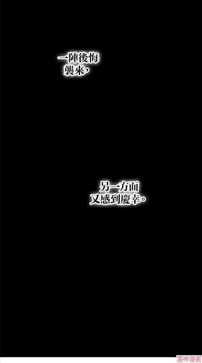第64话 第74页