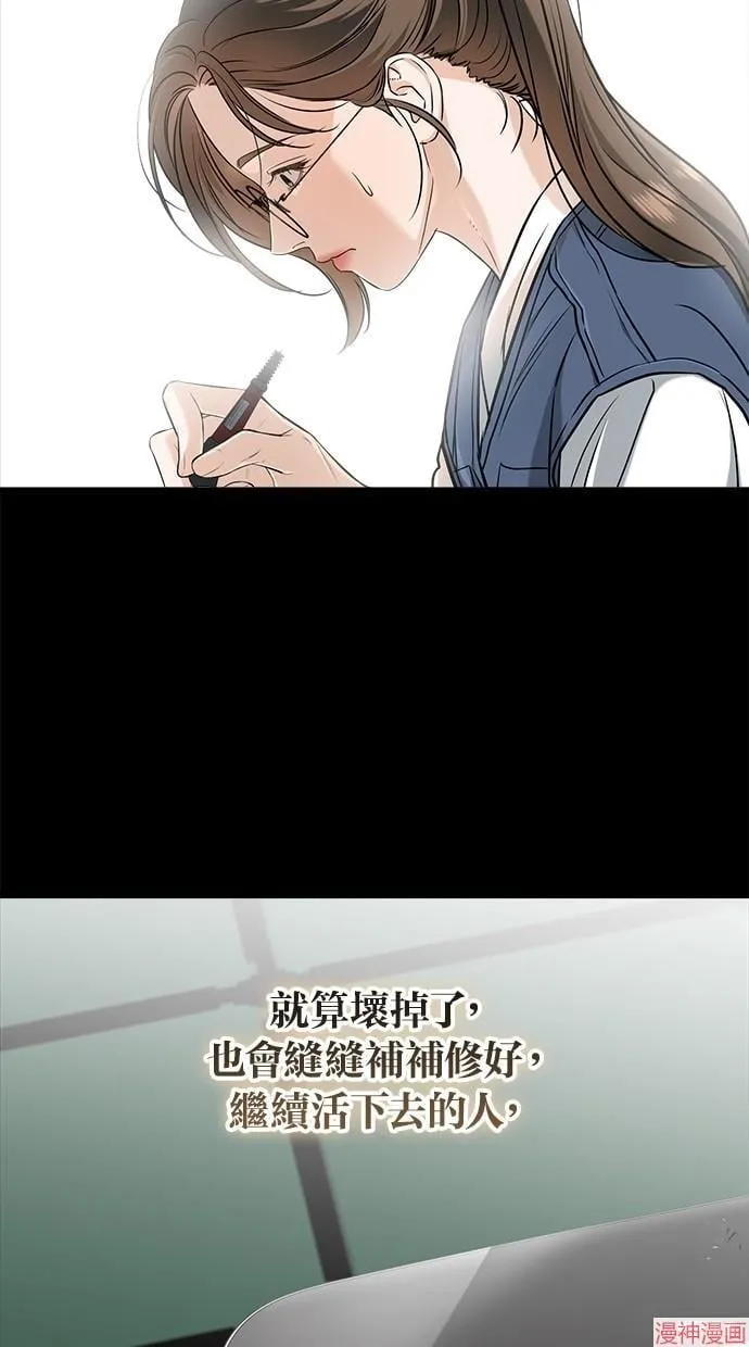 第64话 第76页