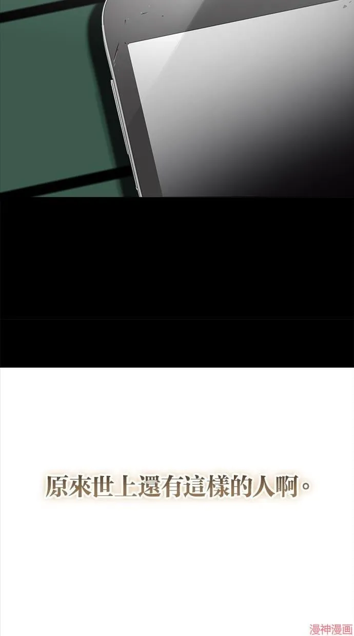 第64话 第77页