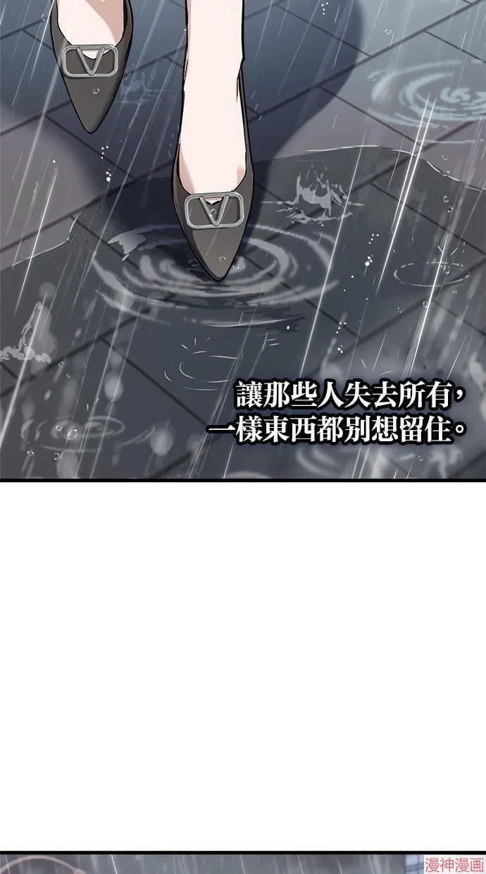 第64话 第82页