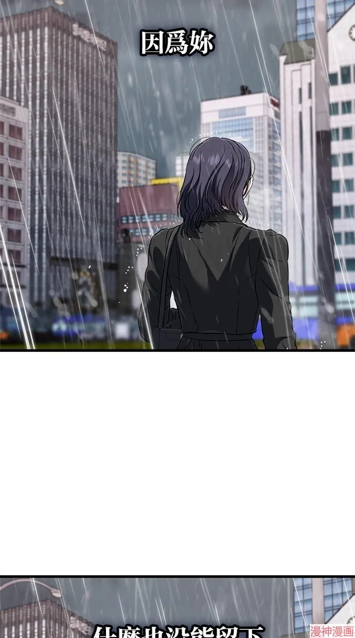 第64话 第83页
