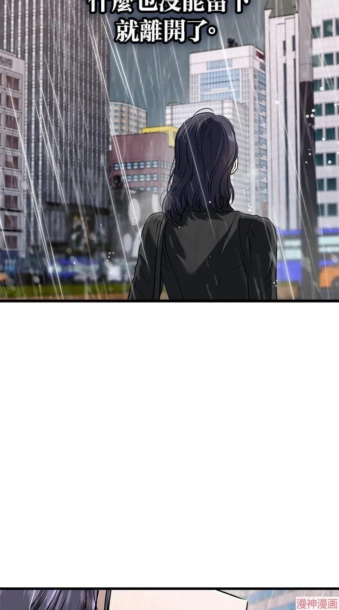 第64话 第84页