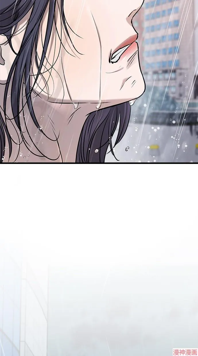 第64话 第85页