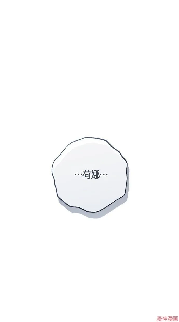 第64话 第88页