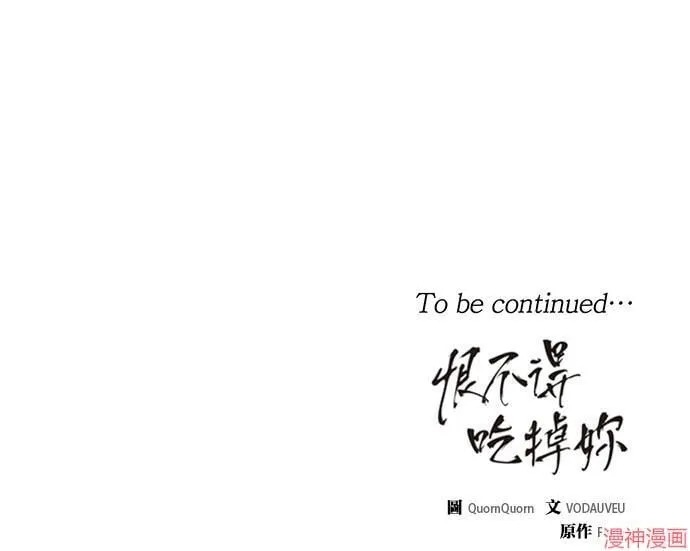 第64话 第89页