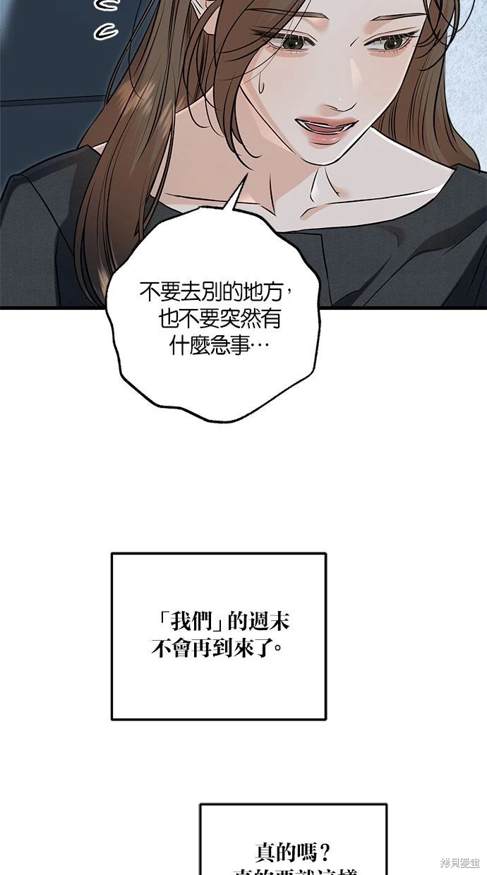 第89话 第22页