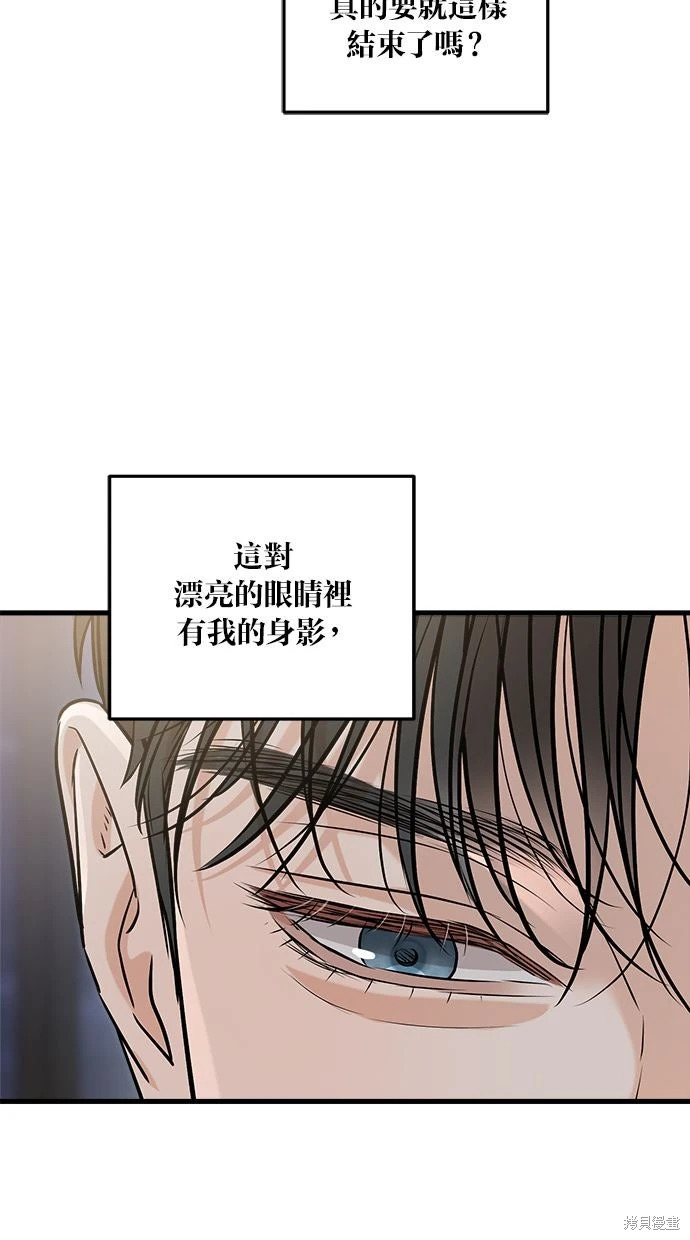 第89话 第23页