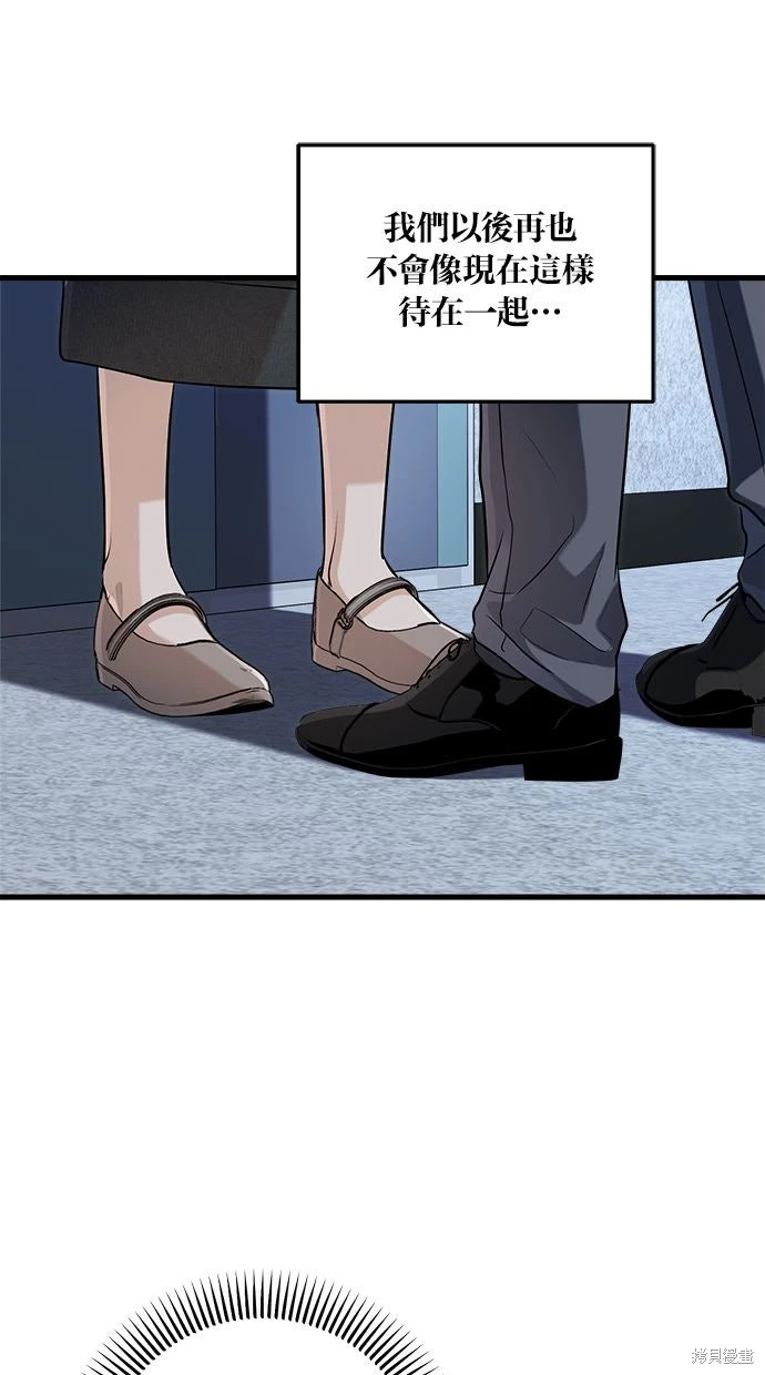 第89话 第24页